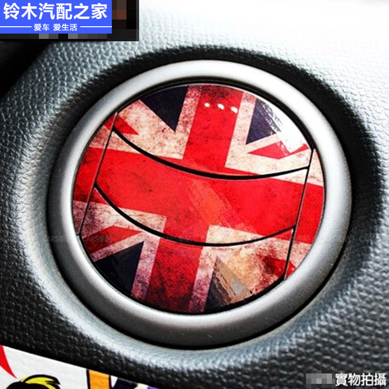 Changan Suzuki Tianyu Swift Alto Retro rice flag left and right outlet Paw side vent Molding Sticker