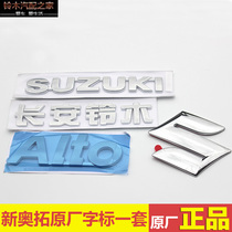 Suzuki New Alto rear logo rear car logo luggage logo word label tail box logo back door logo original accessories