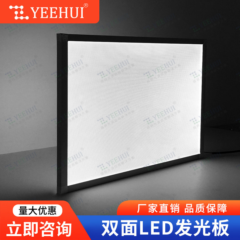LED发光板导光板背光源亚克力灯箱广告牌招牌定制吸顶式双面发光