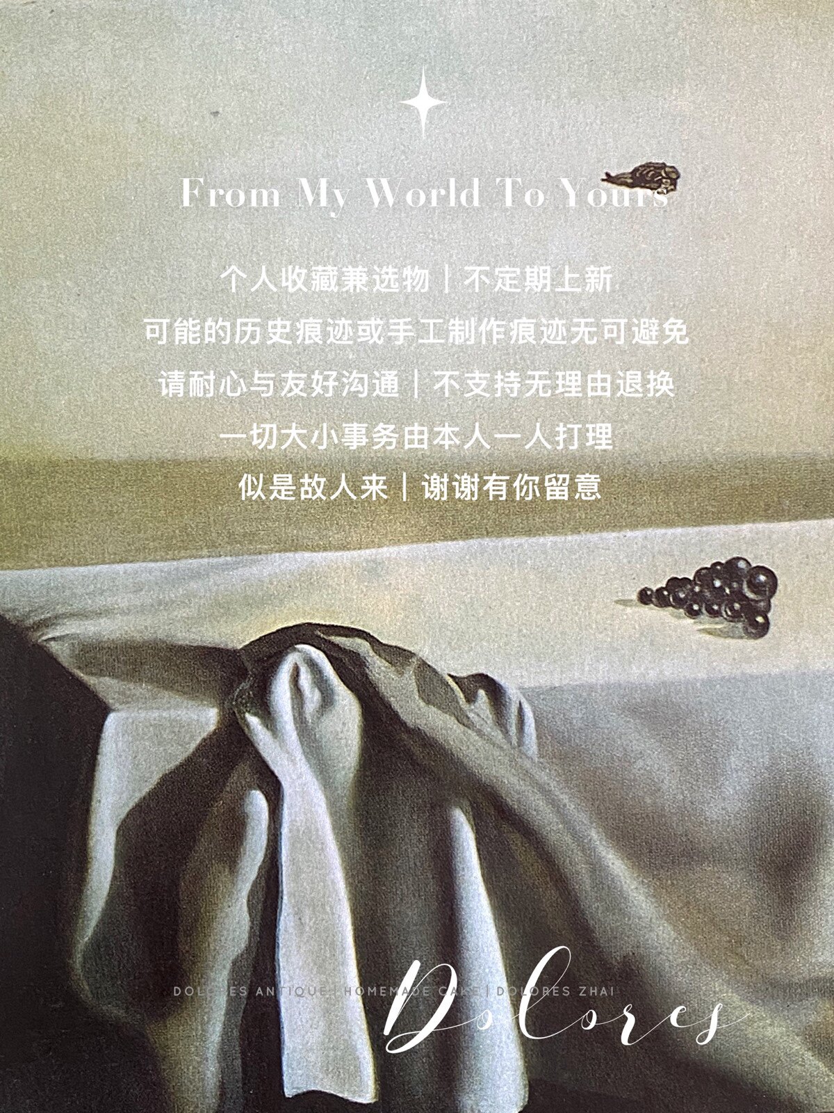 товар из китая dolores antique｜英国古董镀银长勺中古搅拌勺