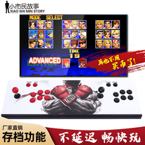 Arcade game console joystick home retro double 97 King Pandora 3D Moonlight Box Game Hall Simulator