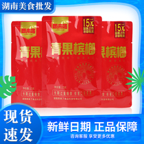 Lang Lailuo green fruit betel nut 15 yuan coffee flavor king bulk 200 Hunan Xiangtan specialties