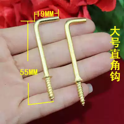 55 * 19MM yellow corner hook light hook 7-shaped hook L hook adhesive hook sheep eye light hook photo frame accessories large