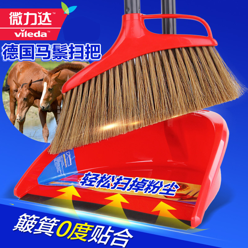 German micro - leiter broom dustpan set combined soft - fur household lazy broom dry - wet mane broom set