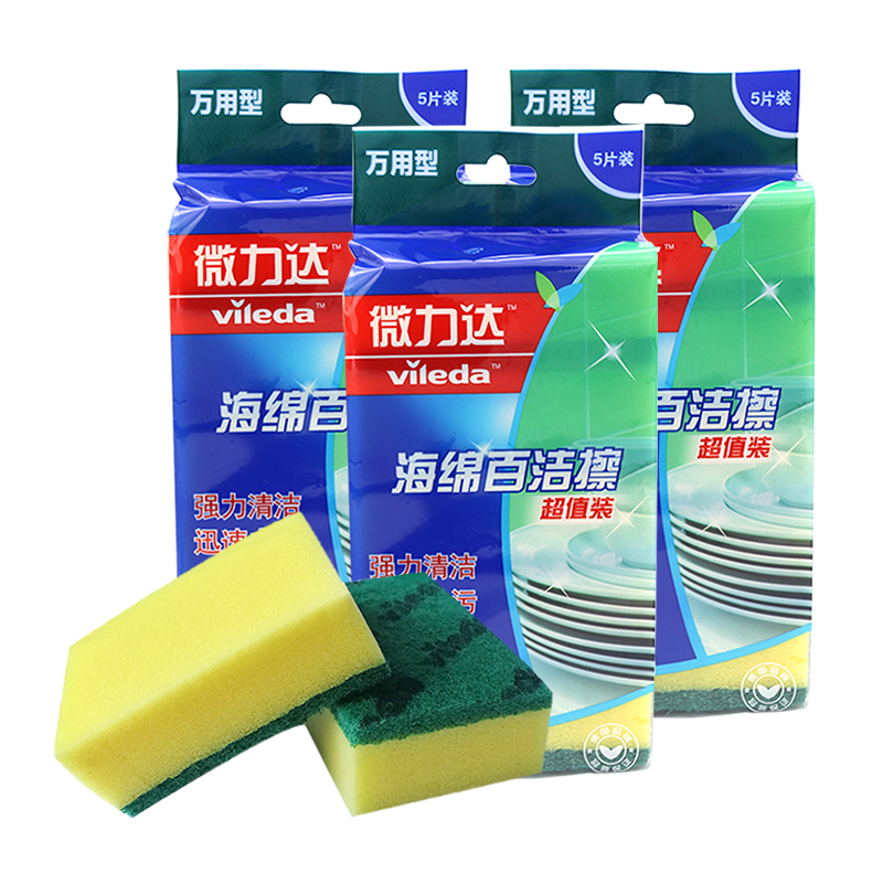 German Microlida Sponge Baggy Cloth Kitchen Cleaning Brush Pan Dishketer not stained with oil Domestic dishwashing sponge