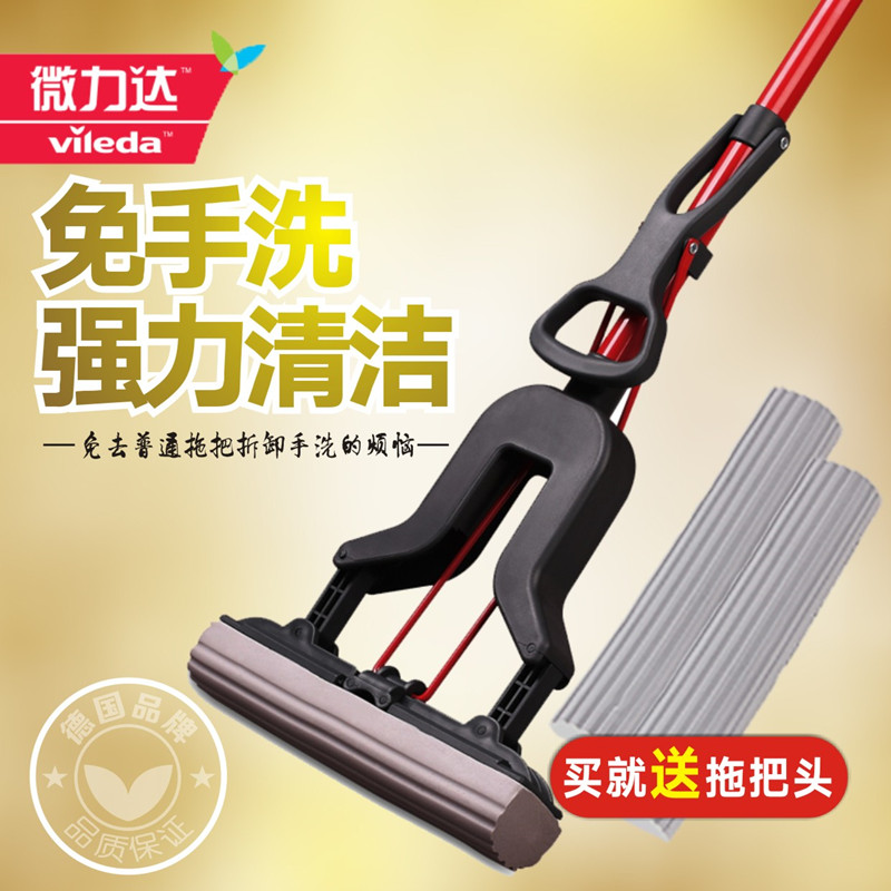 German Microlidar Collodion Cotton Mop Power Da Powerful Water Absorbing Wipe Sponge Folio Squeeze Water Free Hand Wash Sloth Slop Mop