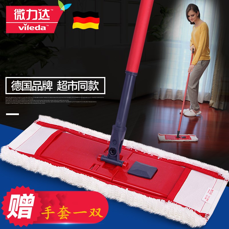 German microlida Advanced polished flat mop Home wood floor sloth water Absorbent Cloth Ground Trailers A Tug