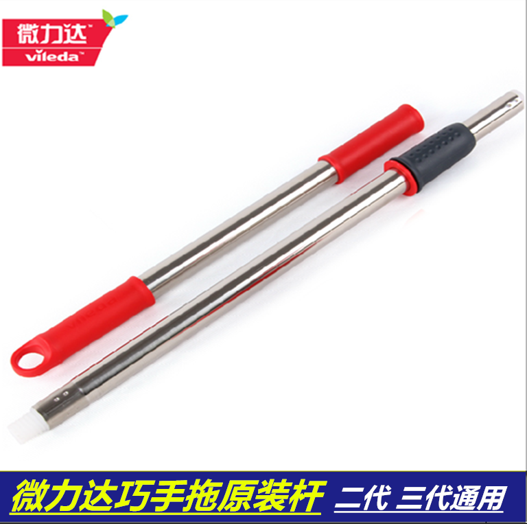 German micro-force dabby hand towed three generations of stainless steel plus coarse mop rod swivel mop rod original fitting accessories