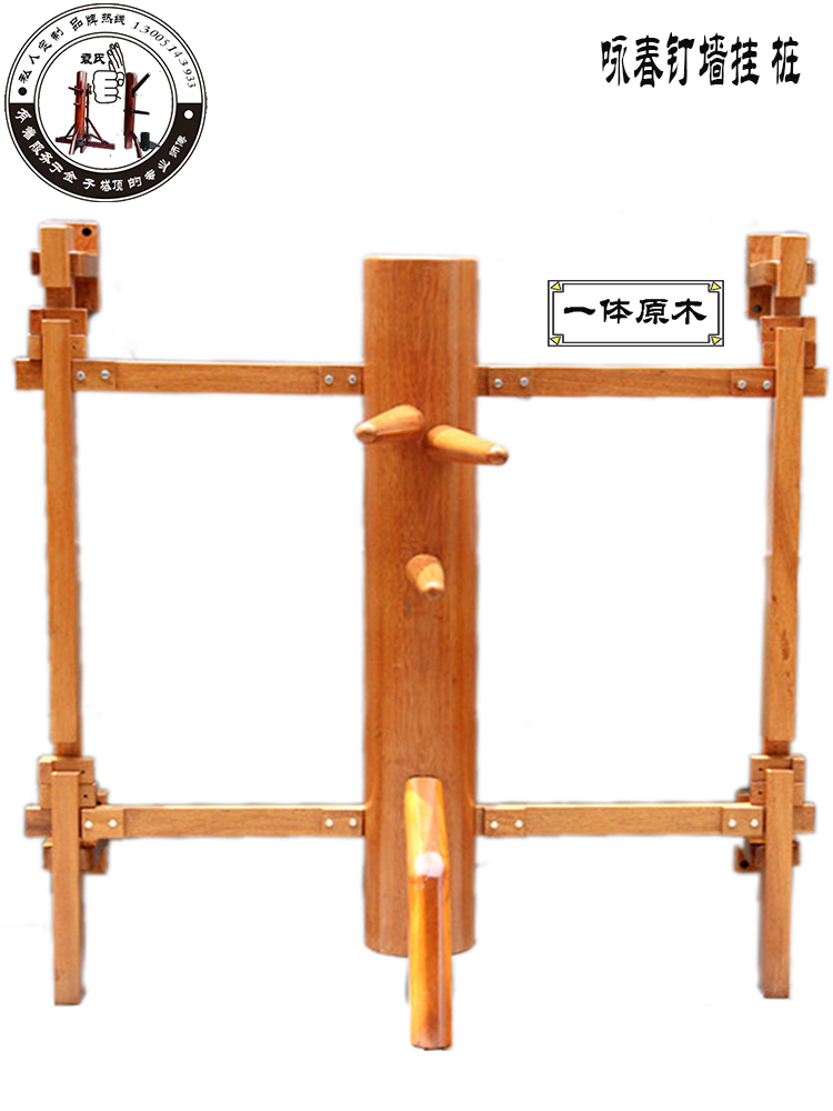 Fist Brand Wooden Man Pile Nail Wall Type Wooden Man Pile Suspended wood Man Ppile Wukan School Wood Man Ppile-Taobao