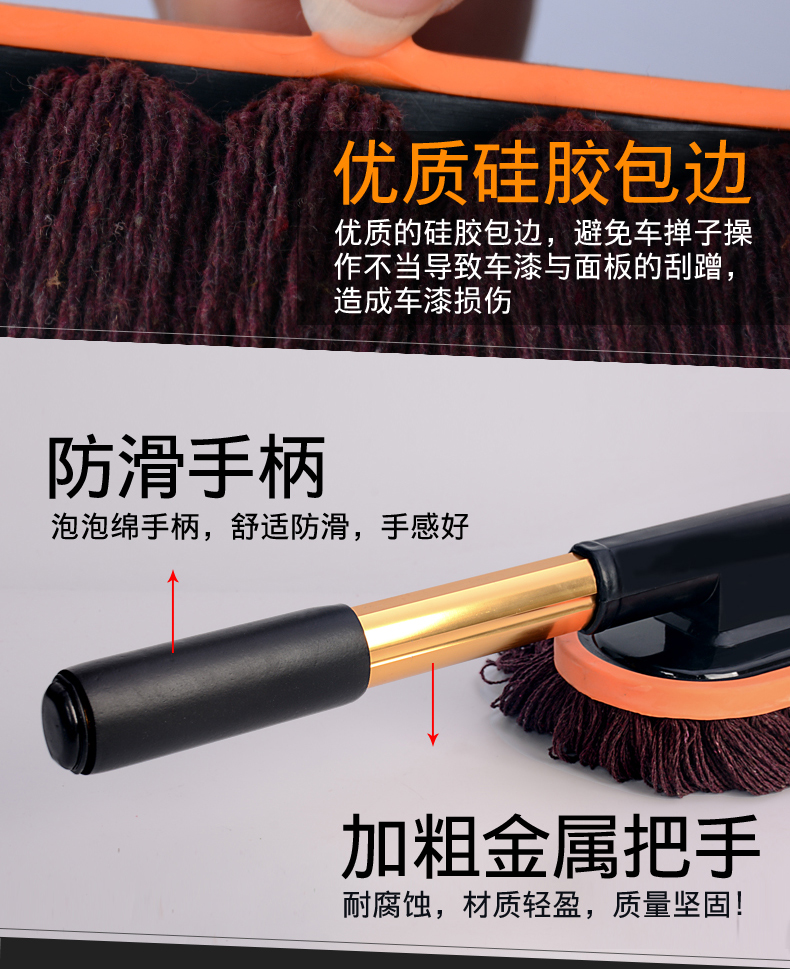 Xe sáp kéo bông làm sạch xe lau bụi xe nhíp bụi kính thiên văn quét sáp bàn chải rửa xe cung cấp dụng cụ chải - Sản phẩm làm sạch xe bộ dụng cụ vệ sinh nội thất ô tô