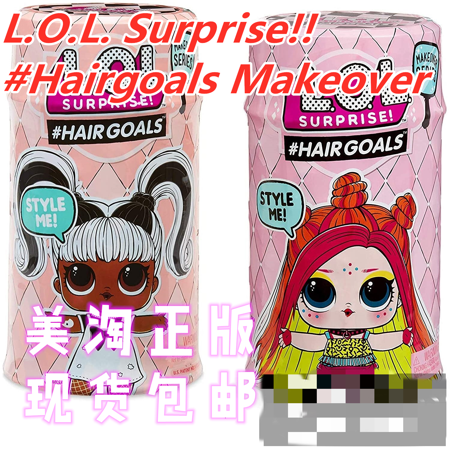 Original Genuine American LOL Surprise Doll Demolition Ball Blind Box Five Generations Hairdressing Doll First Wave Second Wave