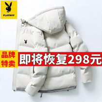 Flower Playboy down cotton suit Winter mens hat jacket Thickened Warm Trend Handsome 100 Lapped Bread Cotton Padded Jacket