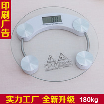 Household health scale button battery electronic scale transparent 180kg precise weight scale tempered glass round 26cm