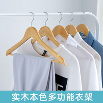Adult maple wood coat frame solid wood wood wood hanging drying clothes support anti-slip durable wood household customization
