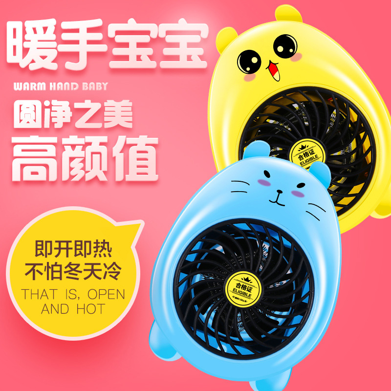 Mini Warm Blower Office Desktop Cartoon Warmer Home Electric Heating Small Cute Warm And Warm Dual-use Fan