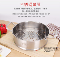 Bangdi Pie 304 stainless steel steamer household multi-layer steamer steamer steamer steamer 2 layers double layer 3 layer compound bottom thickening