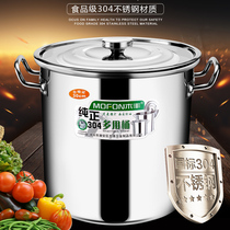 Stainless steel barrel 304 stainless steel soup bucket thickened round barrel with lid large rice barrel oil bucket storage bucket marinated soup pot