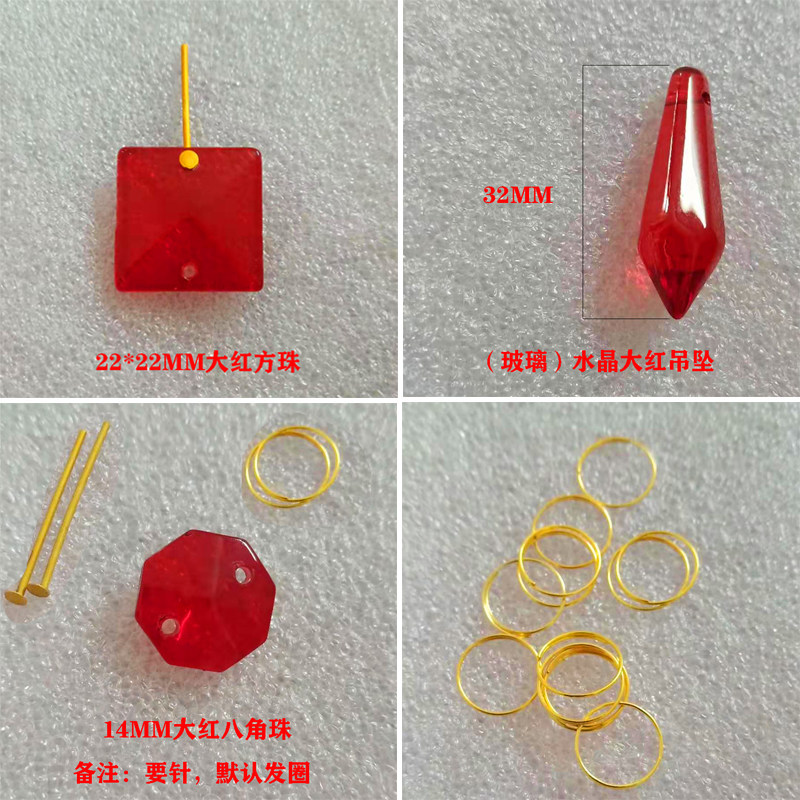 Balcony Swivel Crystal Acrylic Large Red Lantern Accessories Small Anise Pearl Square Bead Drop Pendant Action Small Motor