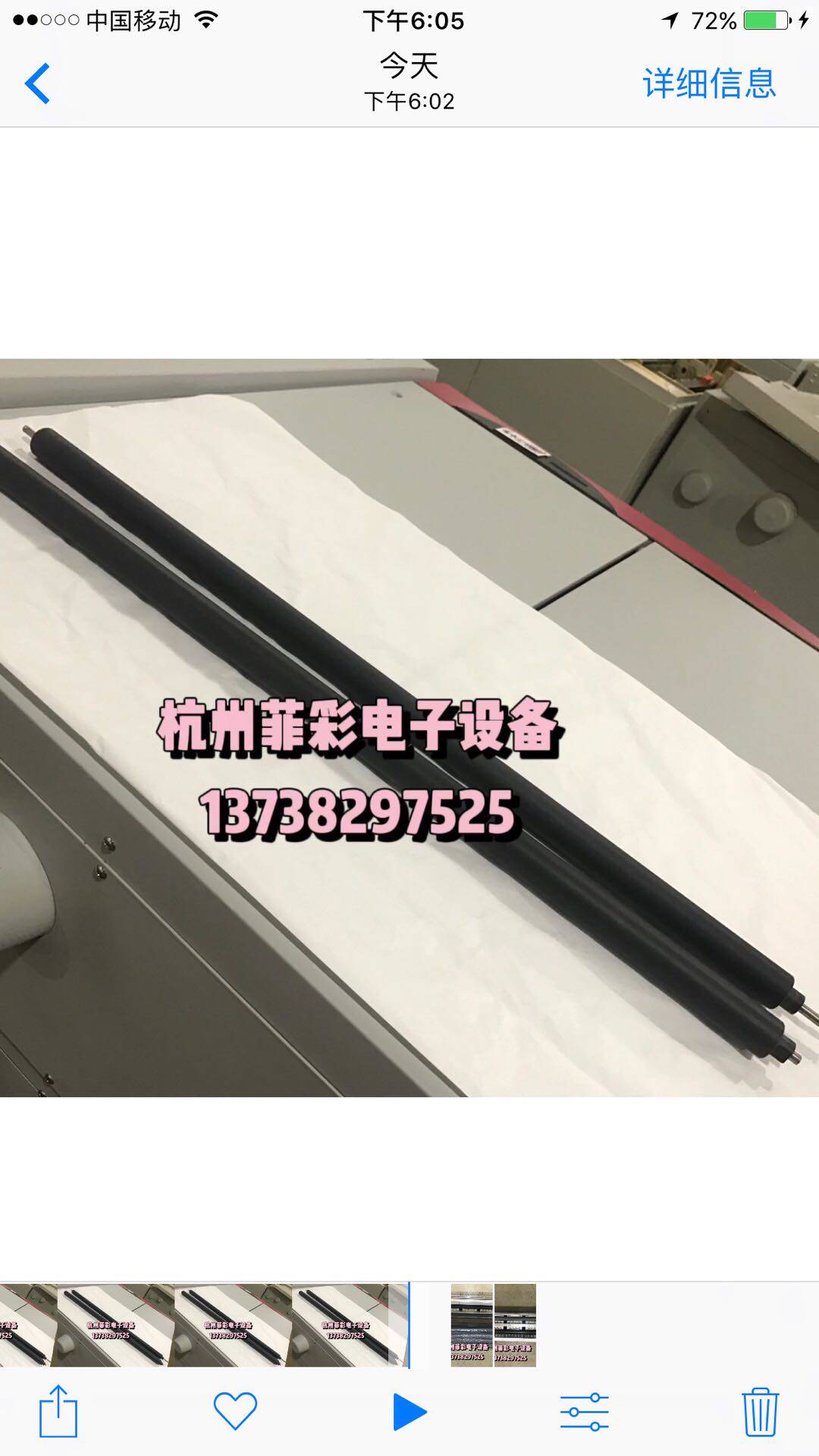 Screen screen screen screen 5055 1060 punching machine accessories glue stick