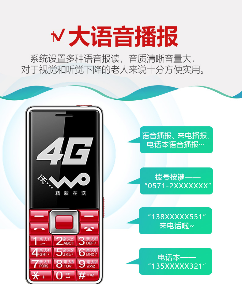 Điện thoại di động cũ Unicom 4G dài chờ lớn từ lớn màn hình lớn điện thoại di động chính hãng cũ Newmind v13