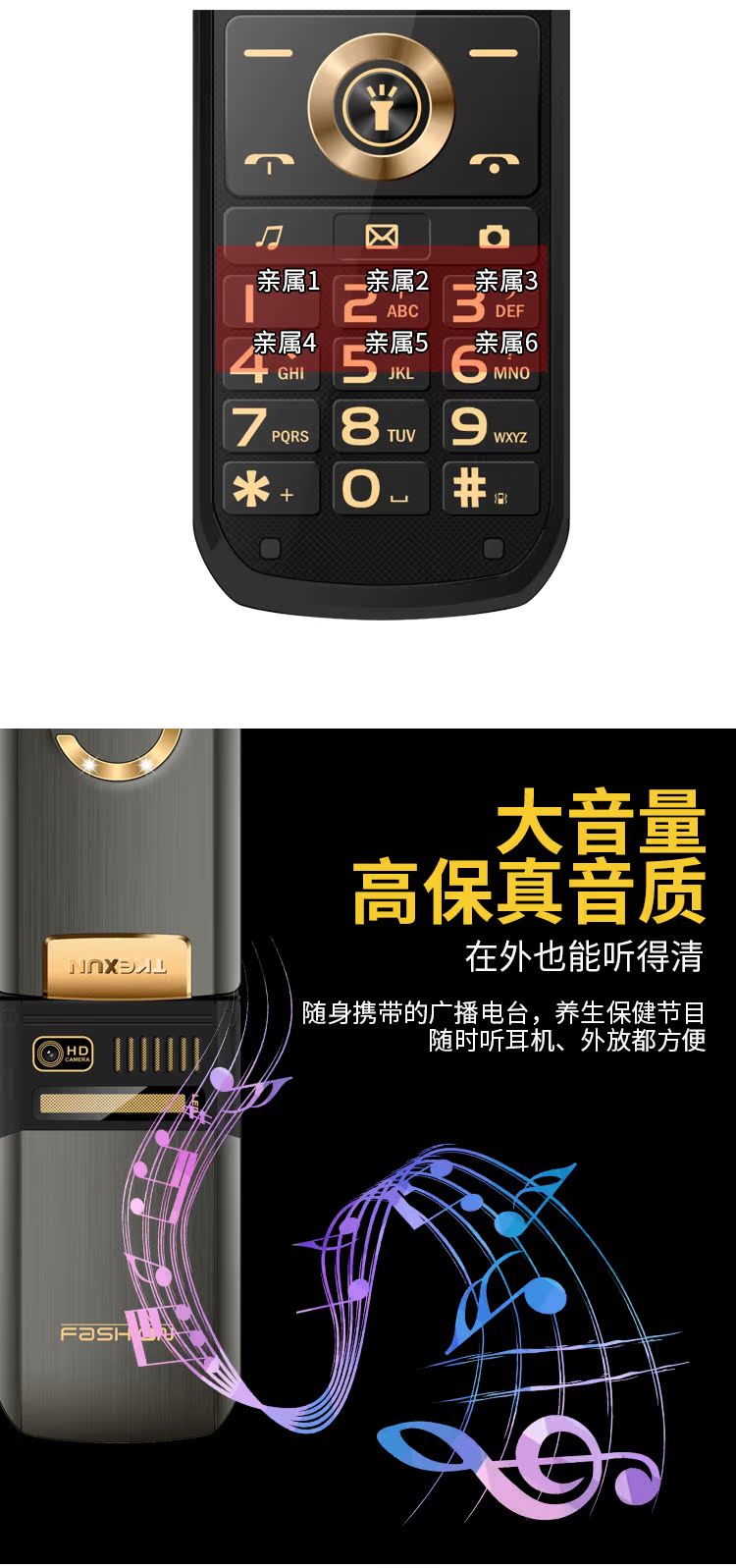 Điện thoại di động lật máy cũ 4G chờ từ lớn điện thoại di động cũ TKEXUN / Tin tức Tianke G9000 - Điện thoại di động điện thoại oppo a31