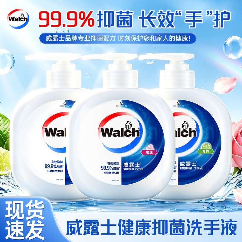 Twalch Healthy Antibacterial Hand Sanitizer Lime, Rose, Chamomile Scent 480ml Household Gentle Cleanser Twalch Healthy Antibacterial Hand Sanitizer Lime, Rose, Chamomile Scent 480ml Household Gentle Cleanser