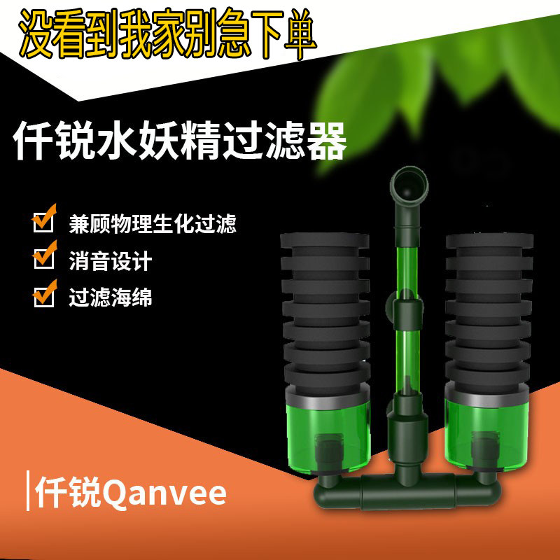 one thousand Sharp Water Selfie Oxygen Pump Silent Fish Tank Filter Three-in-one Built-in Mini Counter Gas Lift 100A200A