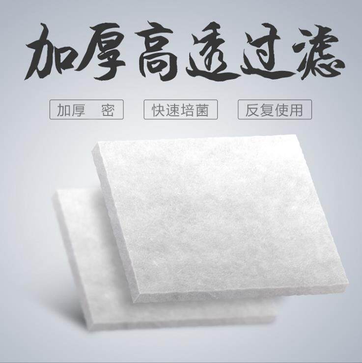 Thickened Fish Tank Filter Cotton White Cotton Super Thick Filter Aquarium Filter Material Sponge Biochemical Cotton Filter Cotton