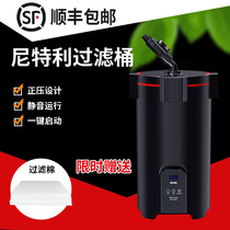Nitley filter barrel Positive pressure filter barrel Fish tank Silent large flow high performance external filter barrel Front chrysanthemum