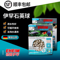 Germany EHEIM quartz ball EHEIM filter material 1 liter aquarium filter Culture nitrified bacteria filter material
