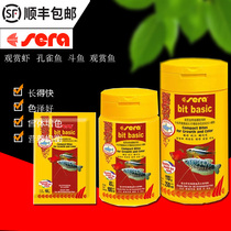 Xirui fish grain small particle bag general-purpose small fish food small fish Peacock Betta fish floating feed household