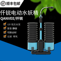 Qianrui Qanvee electric water fairy crystal shrimp fish tank with oxygen booster air pump biochemical sponge built-in filter