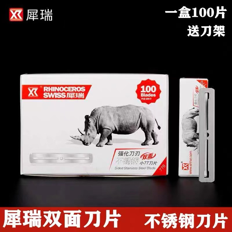 Genuine Rui Razor Blade Razor Blade Eyebrow Trimming Shaving 77 Types of Blades 100 Pieces Stainless Steel Double-Sided Genuine Rui Razor Blade Razor Blade Eyebrow Trimming Shaving 77 Types of Blades 100 Pieces Stainless Steel Double-Sided