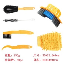 Road mountain bike cleaning lubricant set dust-proof and rust-proof chain oil maintenance oil car wash set