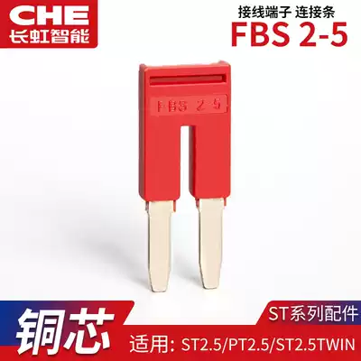 Spring terminal block bridge FBS2-5 shorting piece ST2 5 connector PT2 5 shorting strip ST2 5TWIN