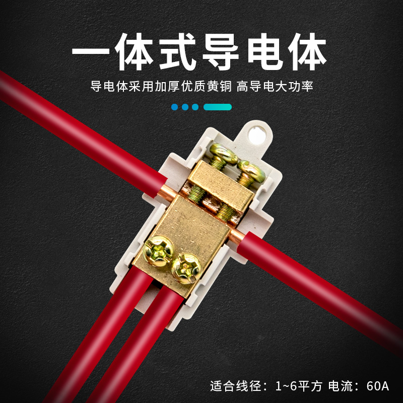 T-type wiring terminal wire connector 10-square-wire aluminium wire joint quick-to-joint junction wire connector