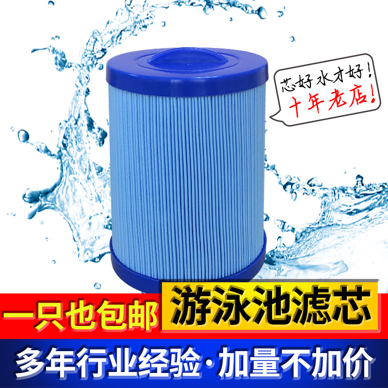 Baby swimming pool three-layer outlet thickened paper core Acrylic children's swimming pool blue ultrafiltration non-woven filter element
