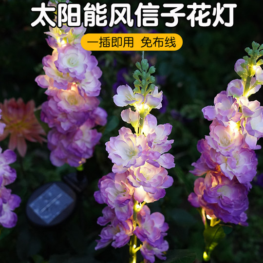 Solar Hyacinth Flower Lamp Outdoor Waterproof Violet Field Plug-in Lamp Courtyard Decoration Light String Simulation Flower Lawn Lamp