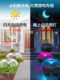 Outdoor Waterproof Solar Led Fiber Optic Jellyfish Light Atmosphere Decorative Light Courtyard Garden Villa Ground Lawn Light
