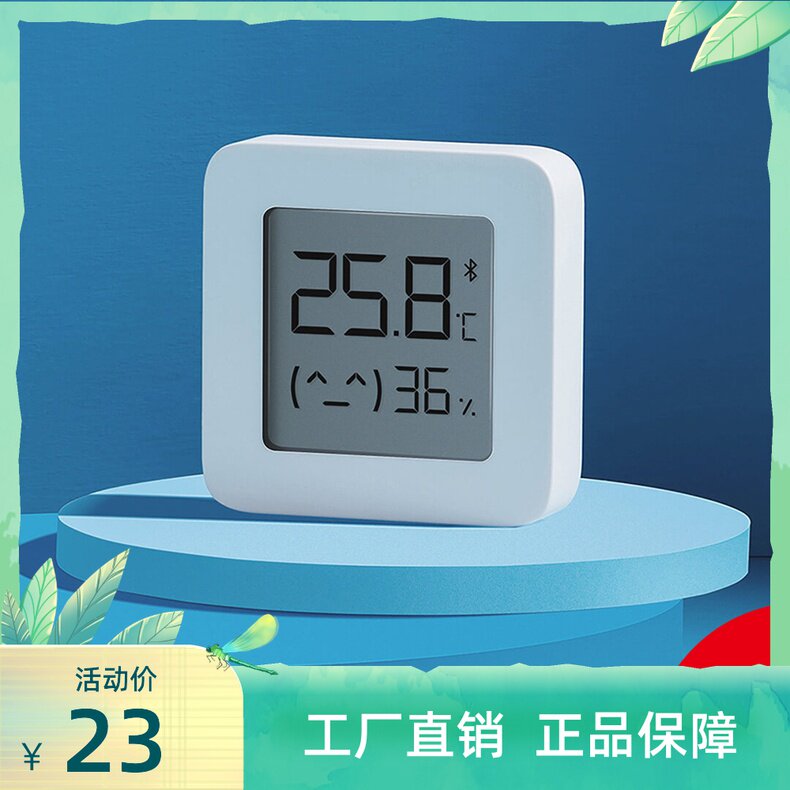 Xiaomi Electronic Bluetooth Humitometer 2 Home Indoor Baby Room High Precision Mijia Humitometer Room Temperature