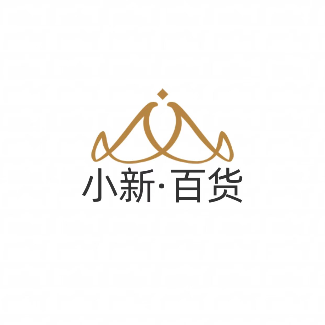 小新百货旗艘店