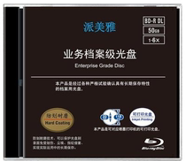 Business Archives Level Blu-ray engraved disc 50G Pays mejal BD-R DL printable archival grade CD-ROMs