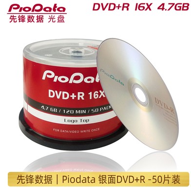 Pioneer Data DVD + R & 50vanguard data DVD-R   CD-R   superior quality blank Burn CD Rom PIODATA   Recording disk   blank CD Rom