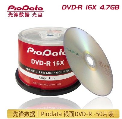 Pioneer Data DVD-R CD-R high-quality blank burn disc PIODATA burn disc blank CD