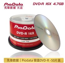 Pioneer Data DVD-R CD-R high-quality blank burn disc PIODATA lettering disc blank disc