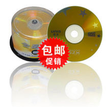Tsinghua Zhong Xiao Galaxy Series CD - R Burn Disk 50 tablets