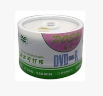 POSO Photo Level printable DVD-R 16X 50 moment recording disc