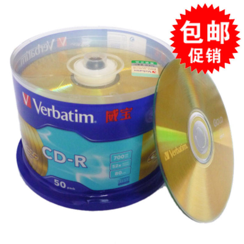 VerbatimCD-R 52X Yellow Diamond Blank Burning CD CDR CD