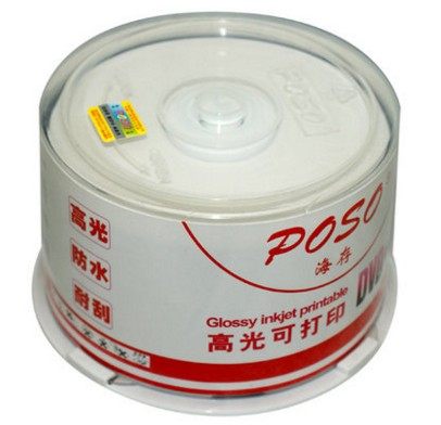 poso sea storage waterproof high light scratch-resistant printable 16X DVD-R burning disc blank disc 50 pieces