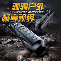 HIKMICRO Haikang OH3525 infrared thermal imaging night vision device handheld outdoor thermal induction Imaging Telescope